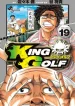 King Golf Cover