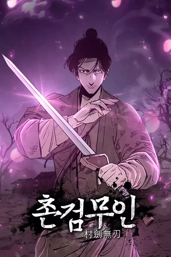 The Rural Edgeless Sword