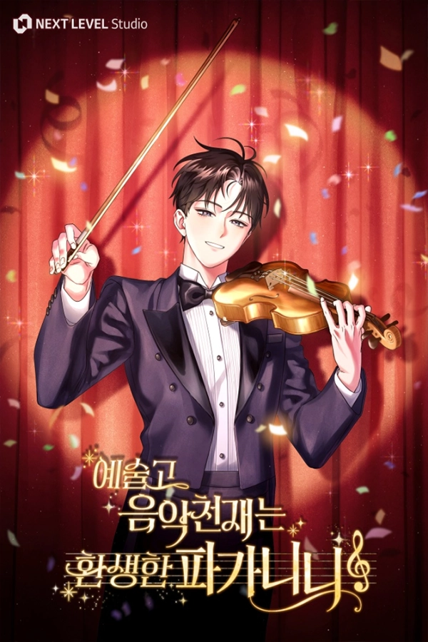 High School Musical Genius Is Paganini Reincarnated s2