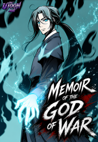 Memoir of the God of War