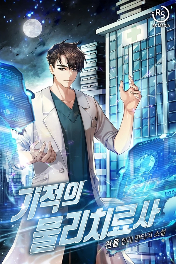Miracle Physical Therapist