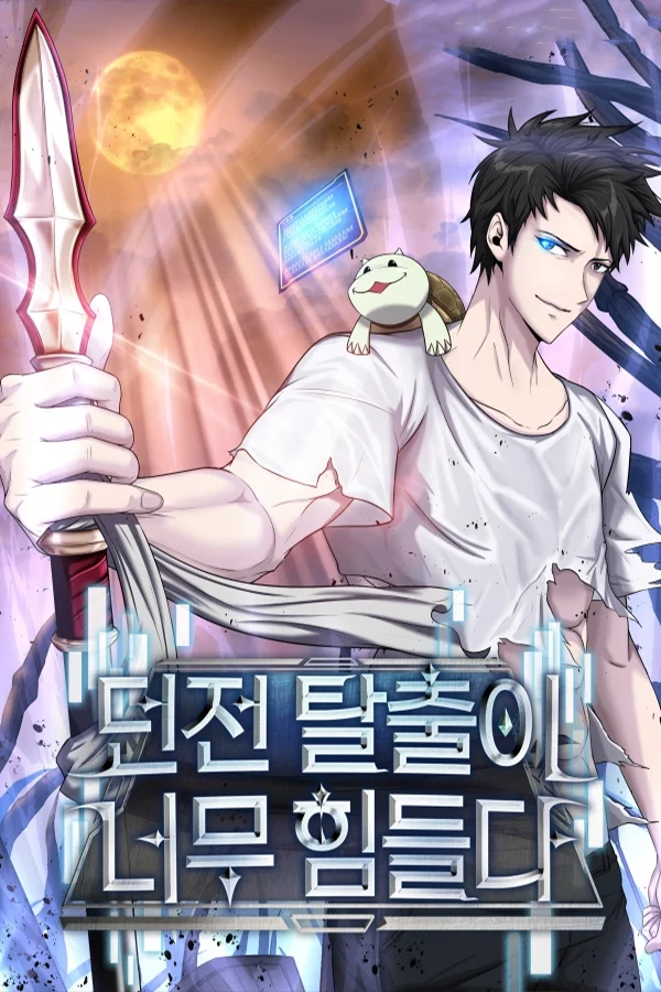 Too Difficult to Escape the Dungeon