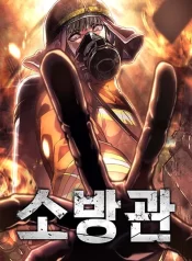 Fire Fighter
