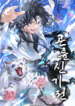 The World_s Best Kunlun Tavern_enhanced