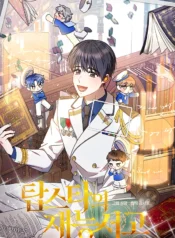 Top Star_s Talent Library
