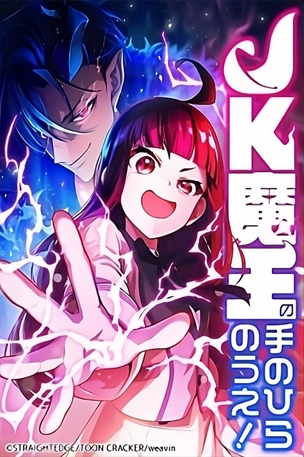 The Demon King Reincarnated as a Highschool Girl