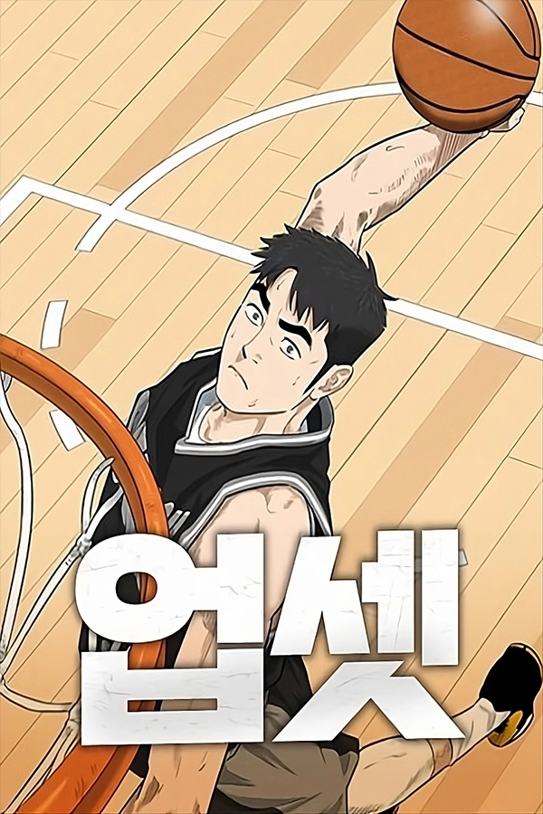 Upset
