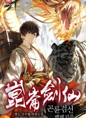The Legend of the Black Fox Master of Mount Kunlun_s Sword