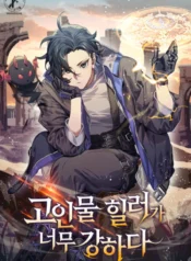 The Overpowered Veteran Healer