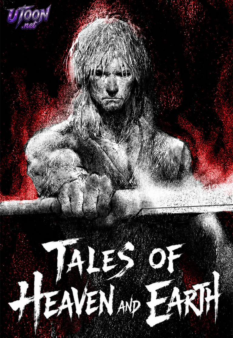 The Tales of Heaven and Earth