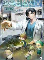 Trauma-Center-Golden-Hour