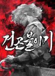 thumbnail_IMAG21_e76520f3-7c08-45fe-aeb1-f22614c11238