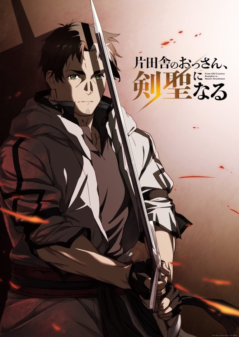 The Countryside Old Man Becomes a Sword Saint ~Although I Was Just a Rural Swordsmanship Instructor, My Successful Disciples Won’t Leave Me Alone~