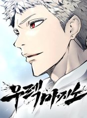 Tower of God Urek’s Ascent