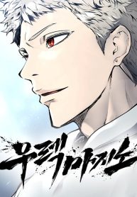 Tower of God Urek’s Ascent