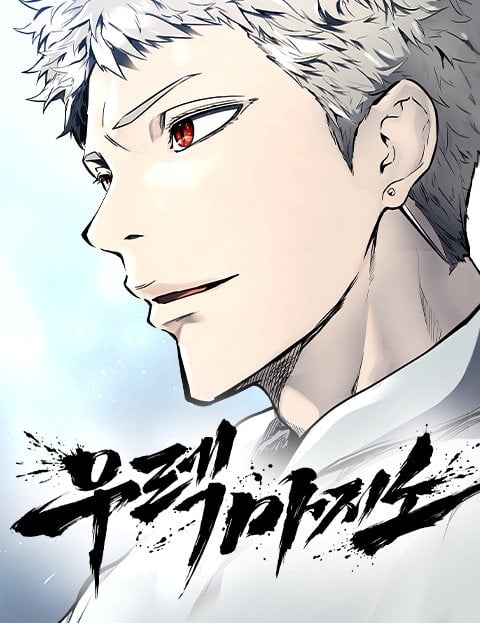 Tower of God: Urek’s Ascent