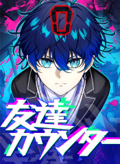 Friend Counter
