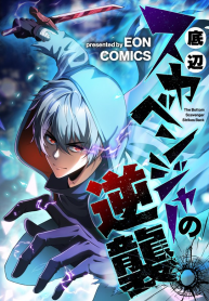 cover_x2