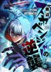 cover_x2