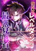 cover_x2