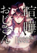 cover_x2