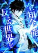 cover_x3
