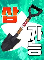 thumbnail_IMAG21_3cb4dbaa-82a7-4236-882e-2b2ca5797c05