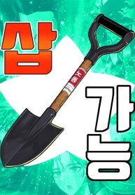 thumbnail_IMAG21_3cb4dbaa-82a7-4236-882e-2b2ca5797c05