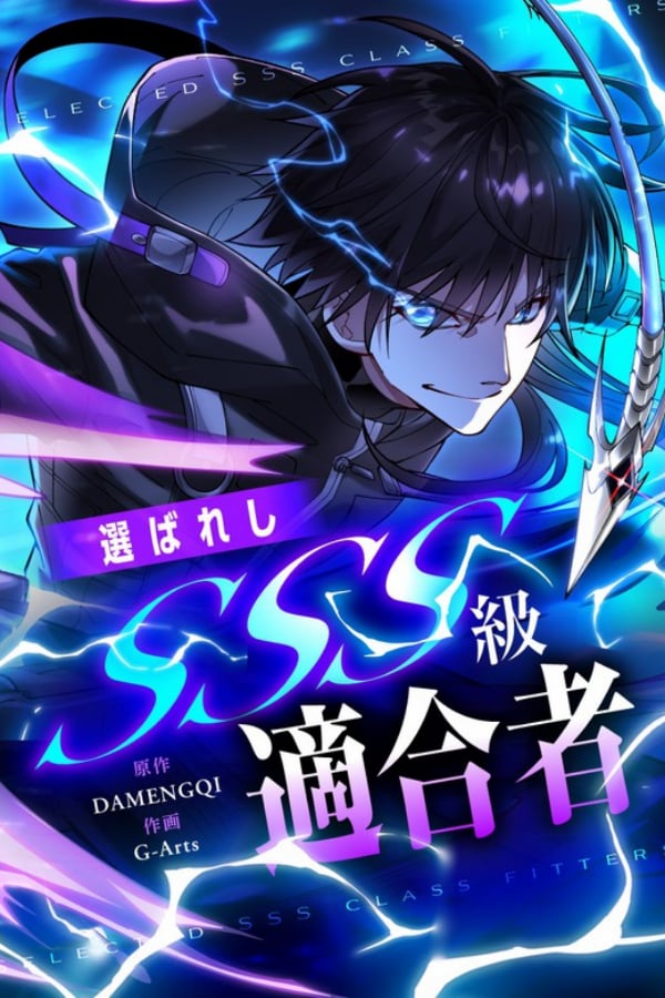 The Chosen SSS-Rank