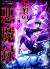 cover_x3