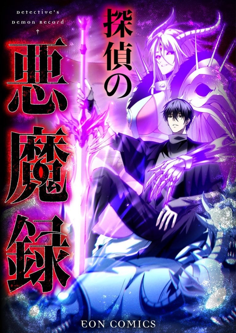 The Devil’s Casebook