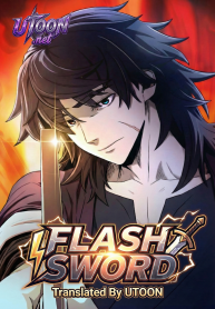 flash_sword