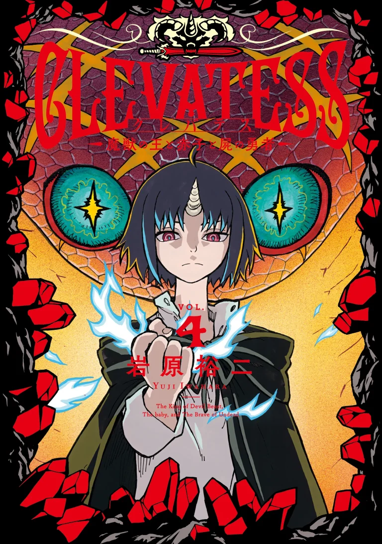 Clevatess: The Devil Beast King, The Baby, & The Corpse Hero