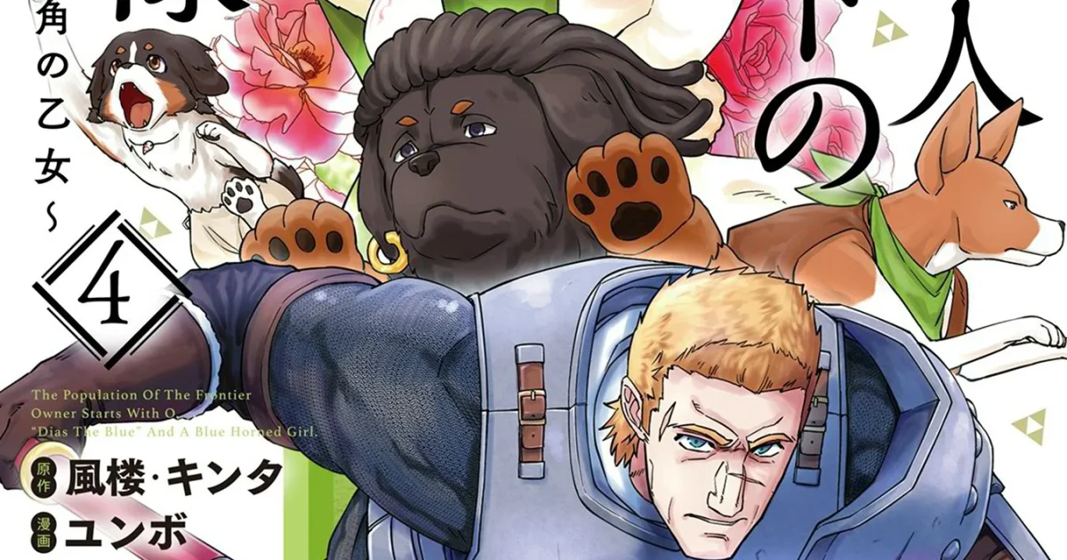 The Frontier Lord Begins with Zero Subjects: Tales of Blue Dias and the