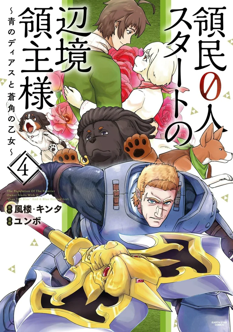 The Frontier Lord Begins with Zero Subjects: Tales of Blue Dias and the Onikin Alna