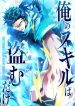 cover_x2_2