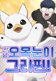 thumbnail_IMAG21_3c3ee0b3-f788-468d-8d91-24b49de2c655