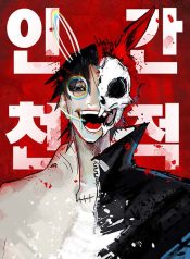 thumbnail_IMAG21_3efd1807-8caf-4daa-9f83-86cd637c0e8d