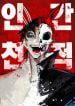 thumbnail_IMAG21_3efd1807-8caf-4daa-9f83-86cd637c0e8d