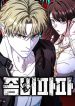thumbnail_IMAG21_4999c215-cf45-4e60-a00d-2058b56f9e38
