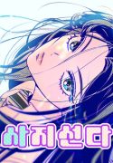 thumbnail_IMAG21_b2ec06b5-6a3e-44f0-8e07-42eeddf9b90f