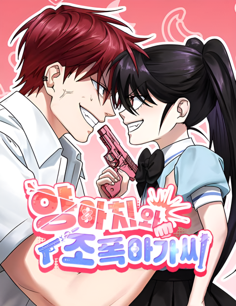 Delinquent and the Gangster Princess