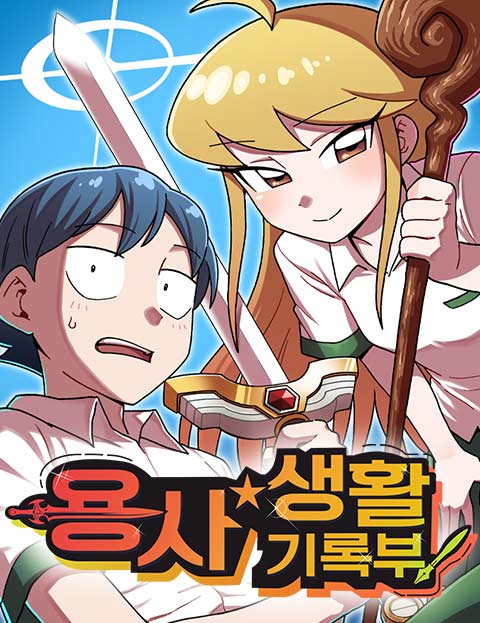 The Hero’s Life Logbook
