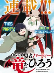 02.rawkuma.net-Recovered_copy