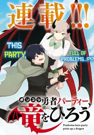 02.rawkuma.net-Recovered_copy