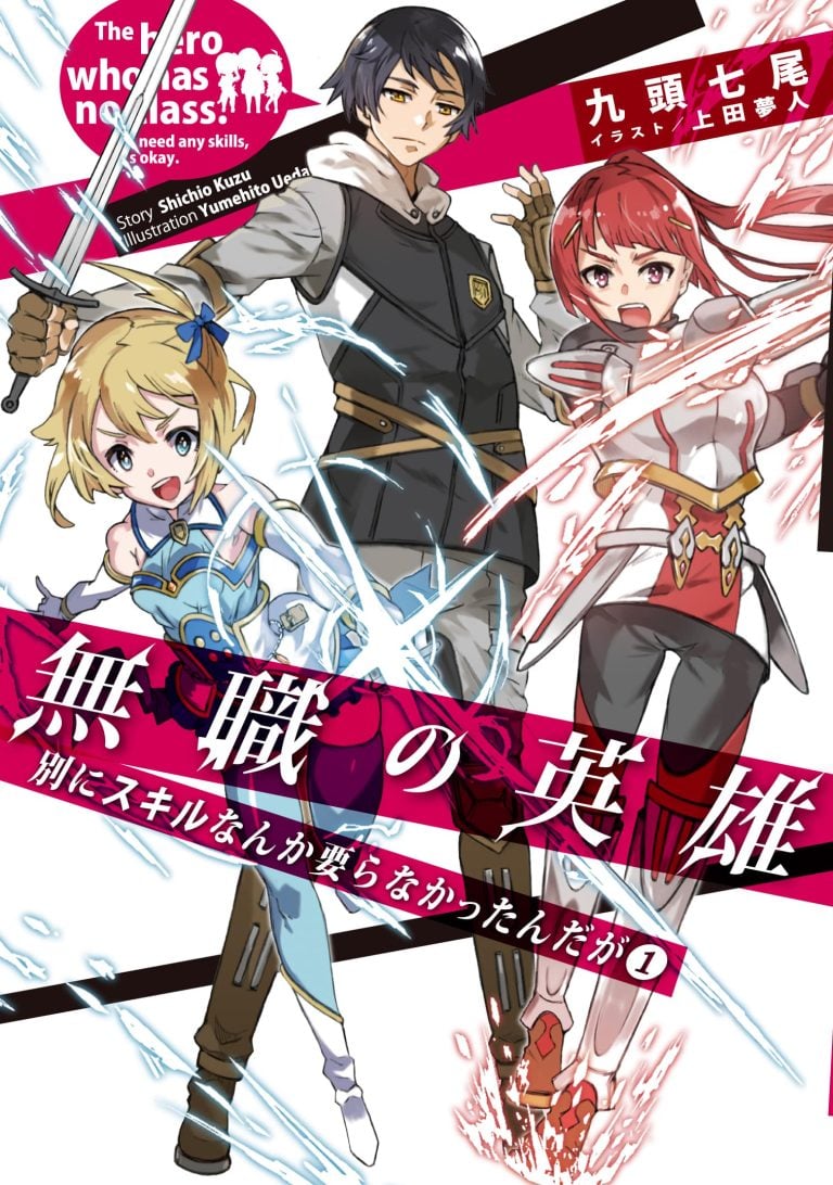 The Classless Hero: I Didn’t Need Skills Anyway