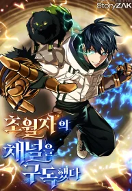 6bOLMe