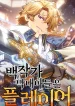 7yJxLB
