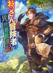 Ossan-Boukensha-no-Jimichi-na-Isekai-Tabi