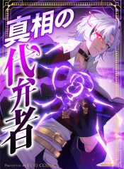 cover_x2